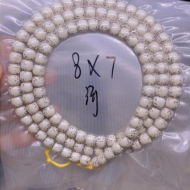 【闪购商品】星月菩提手串༺****༻星月菩提