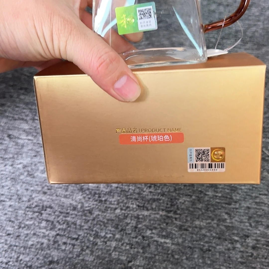 禾器瀚然公道杯琥珀色➕对杯琥珀色