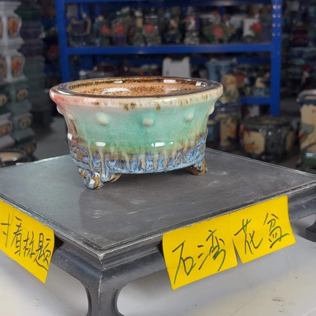 一风堂石湾花盆 内15*8