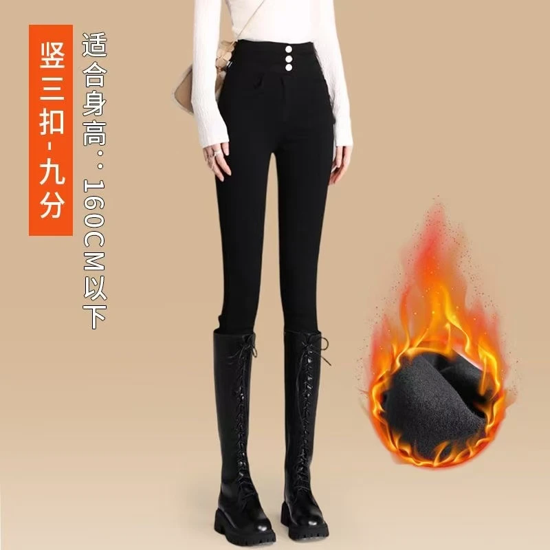 C494#时尚秋冬款休闲小黑裤打底裤（M.90~110斤）