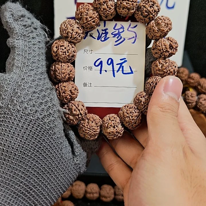 吊坠金刚菩提金刚菩提原皮原色