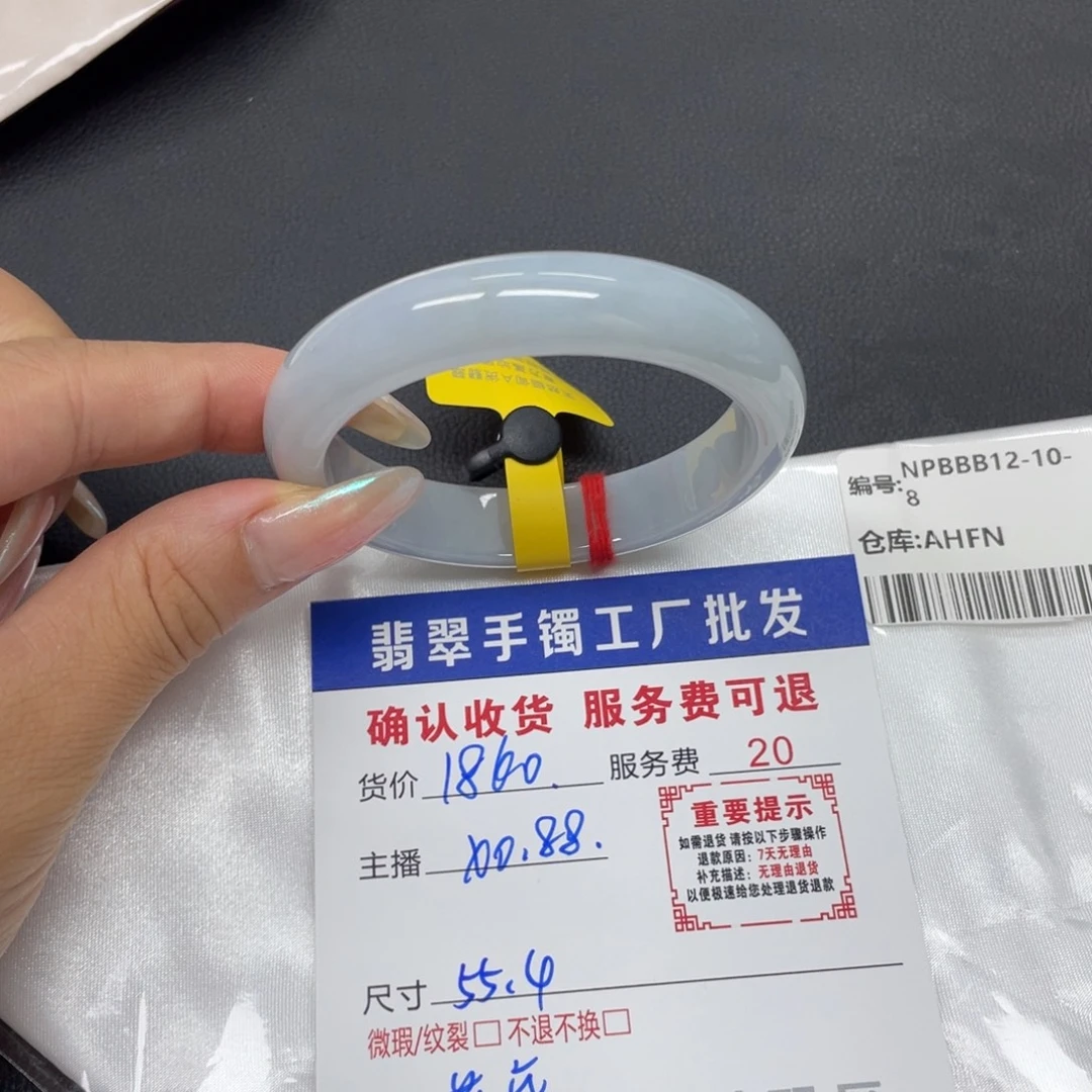 翡翠未镶嵌手镯翡翠
