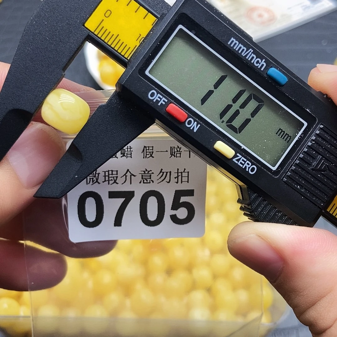 裸石蜜蜡未镶嵌0705