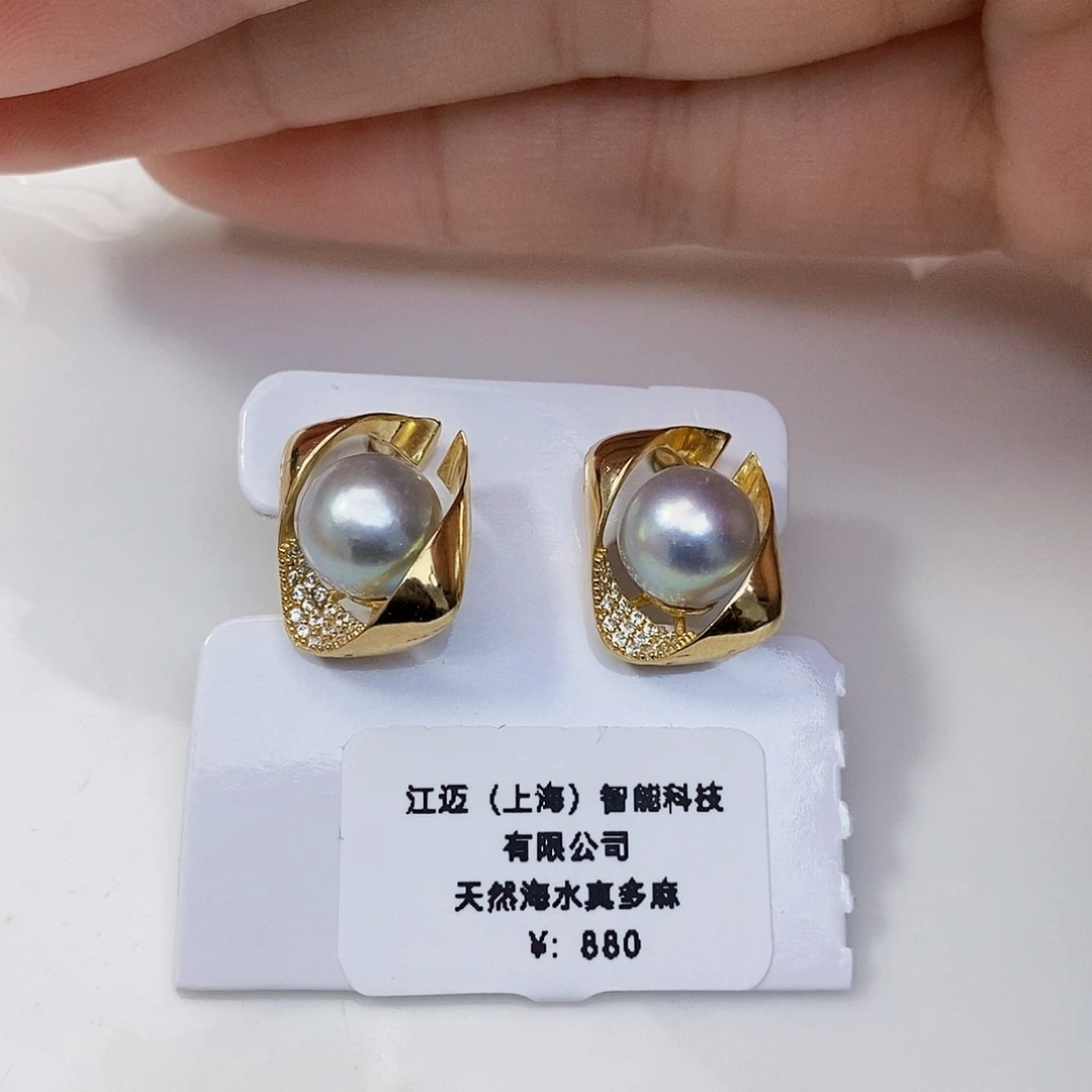 海水珍珠特价真多麻耳饰8-8.5m m银S925镶嵌