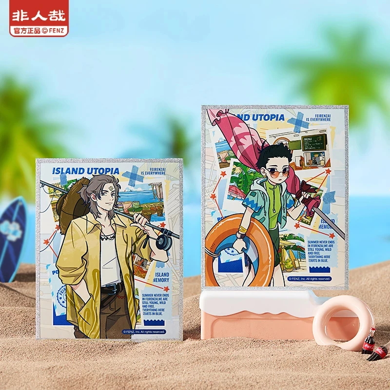 【乌托邦 色纸】非人哉海岛乌托邦系列动漫卡通周边角色个性盲盒