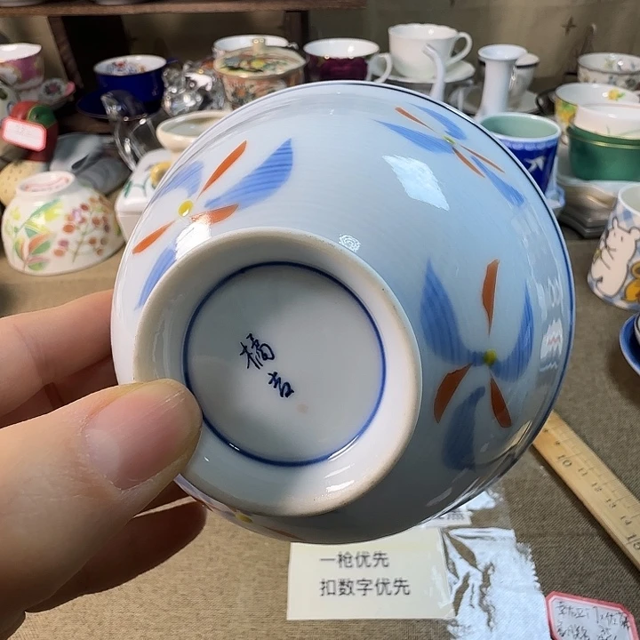 橘吉 满38米包邮不退不换