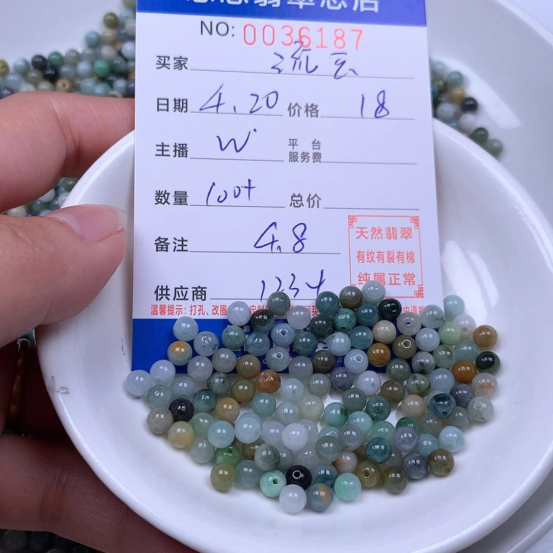 未镶嵌手链翡翠流**妞