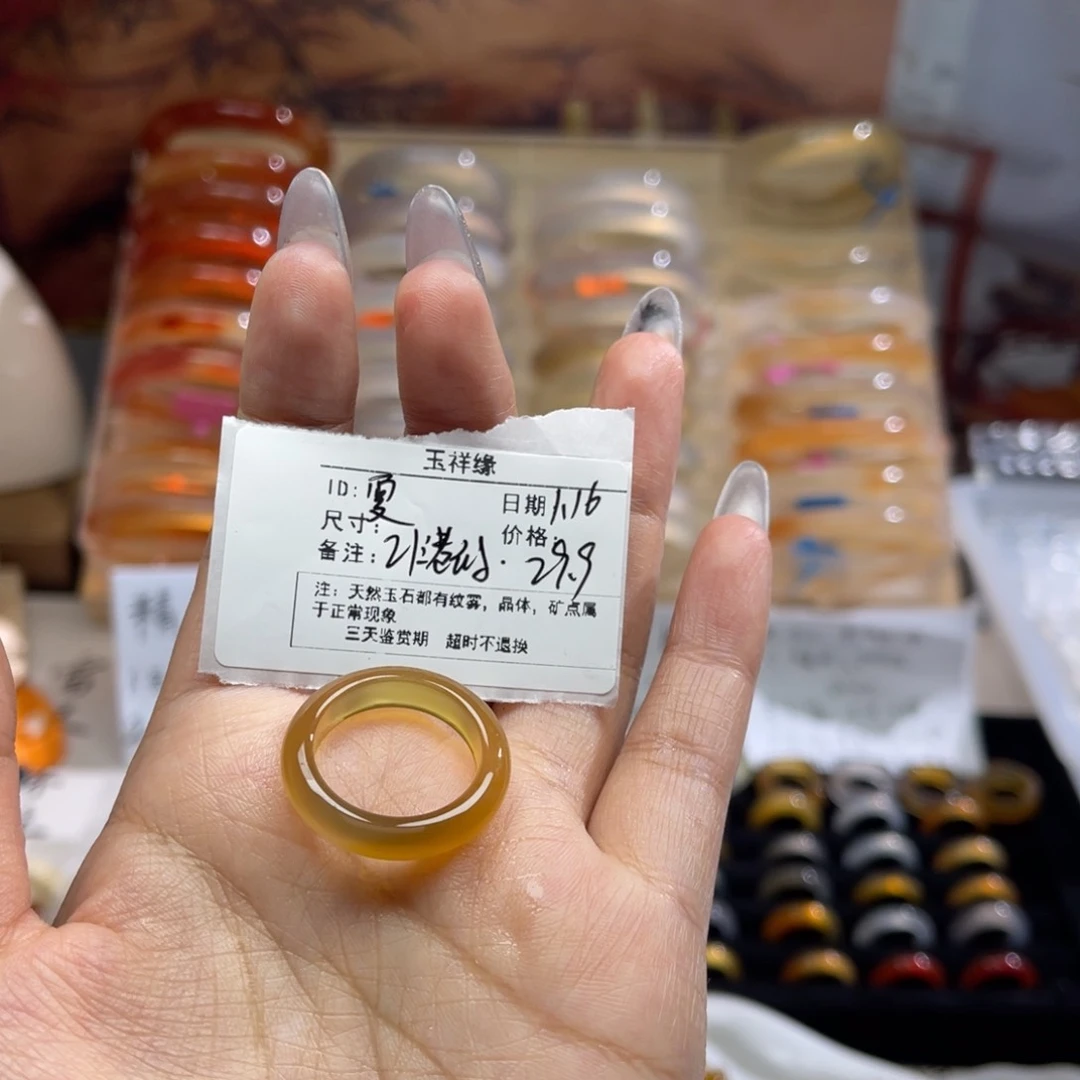 玛瑙/玉髓戒指未镶嵌