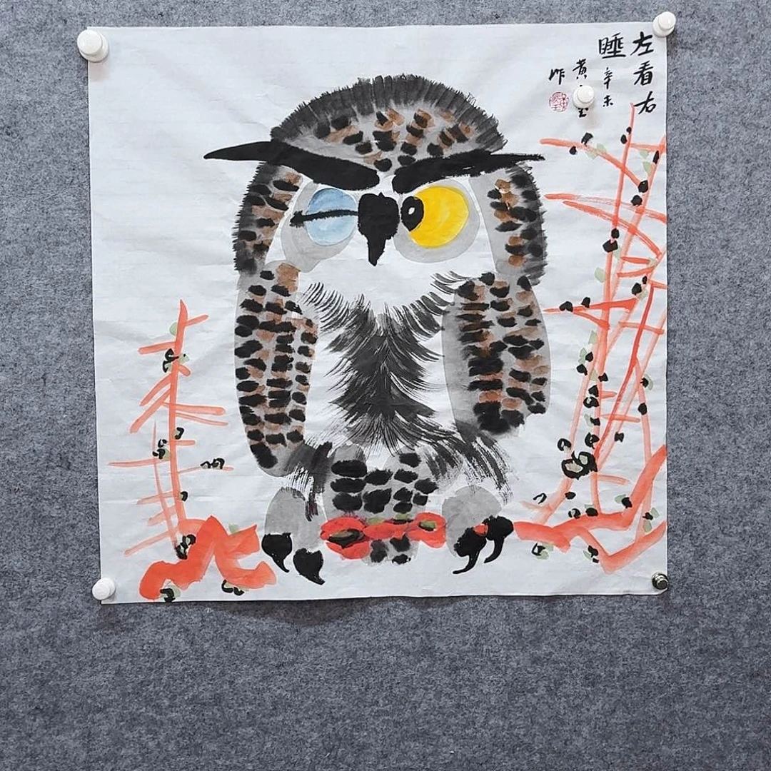 书法书画艺术作品链接