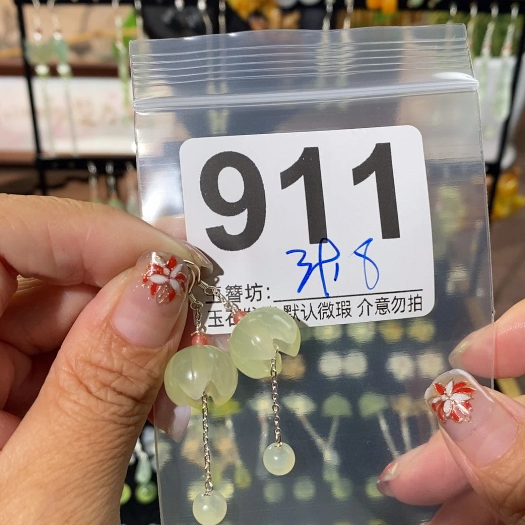 依***）蛇纹石玉合金发饰