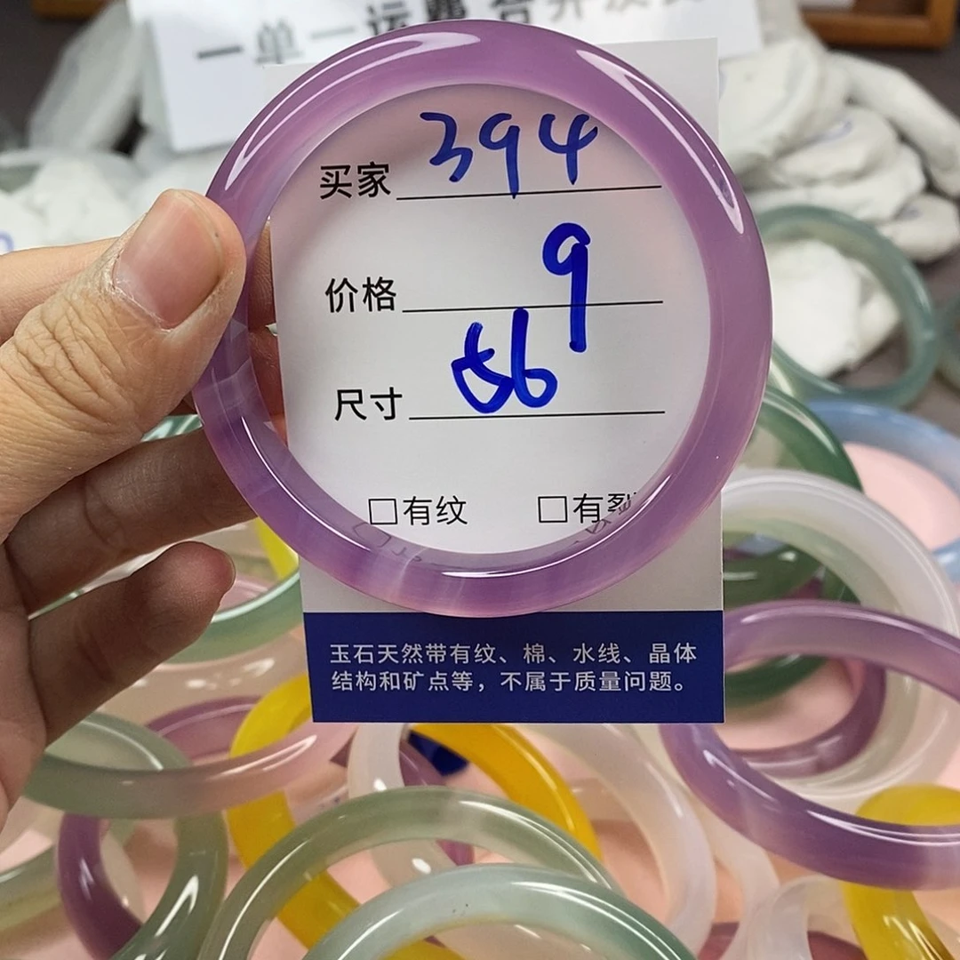 玛瑙/玉髓手镯未镶嵌394