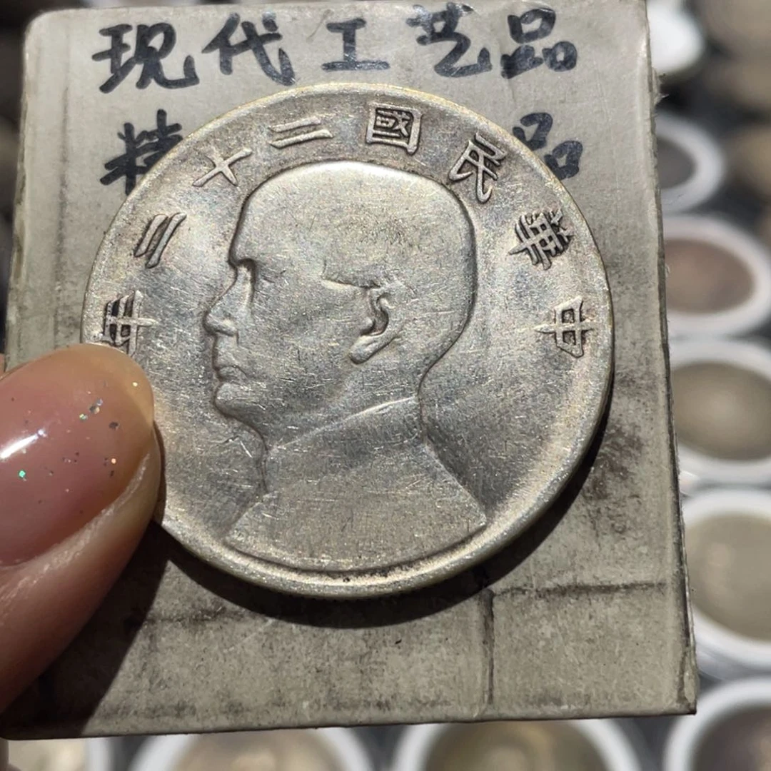 金属三**色银币工艺品摆件