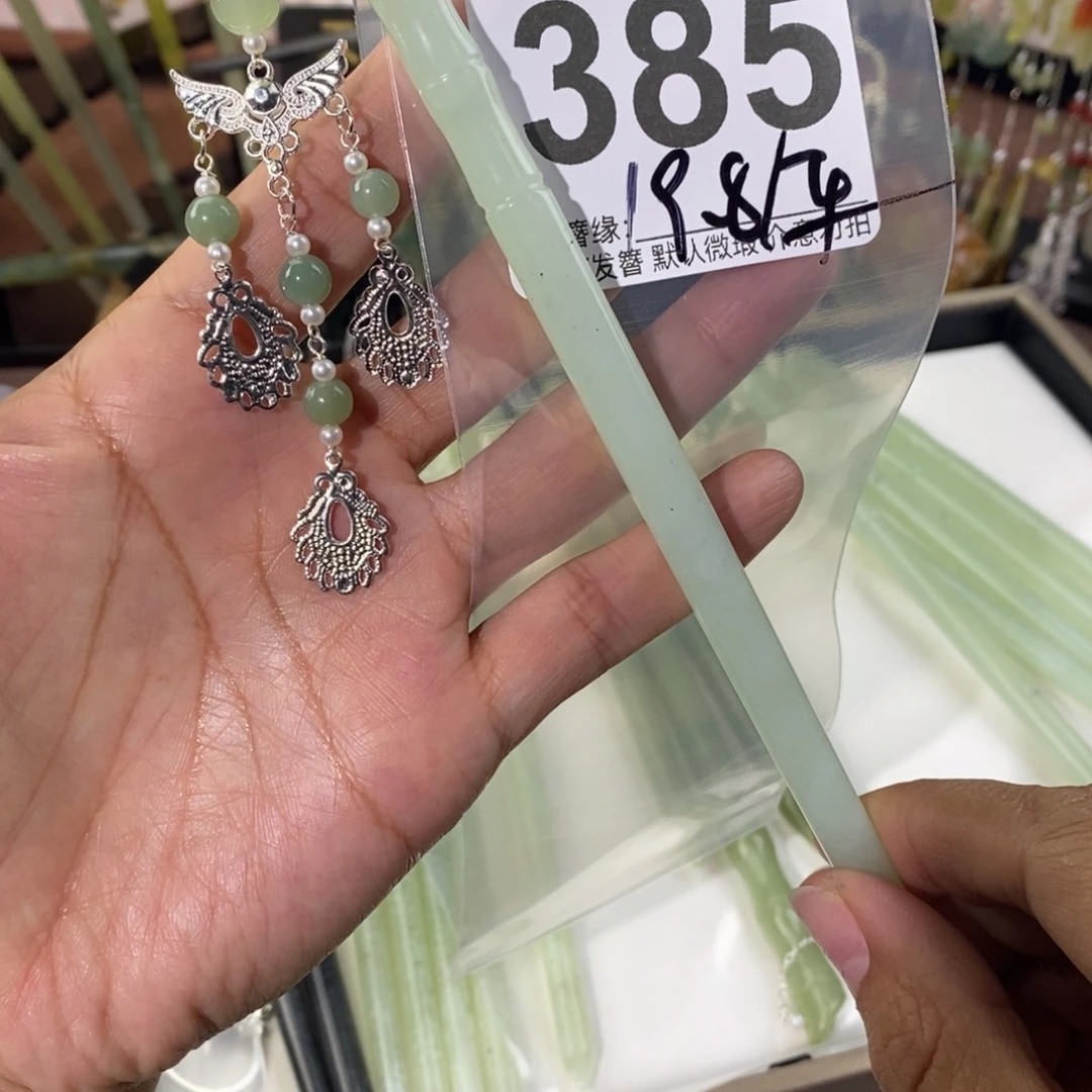 蛇纹石玉未镶嵌发饰