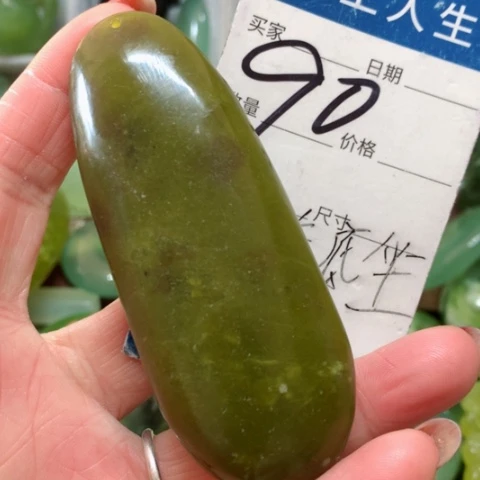 蛇纹石玉手把件未镶嵌