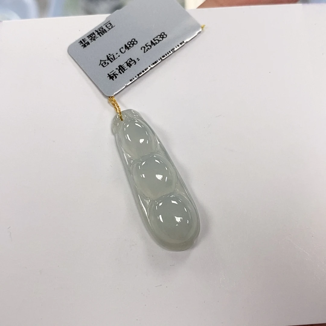 【闪购商品】颈饰未镶嵌翡翠福豆
