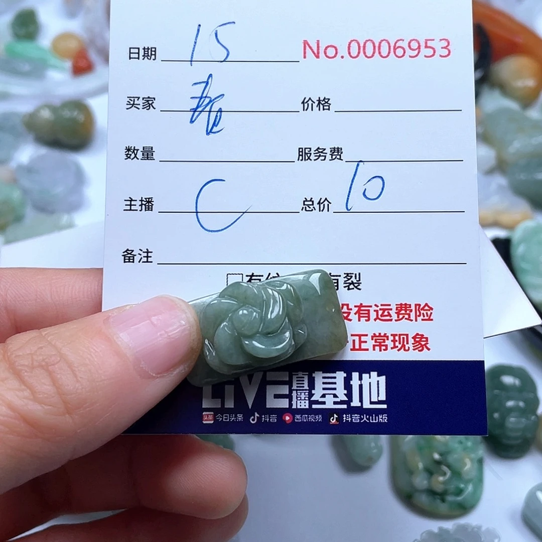 颈饰未镶嵌翡翠春***1
