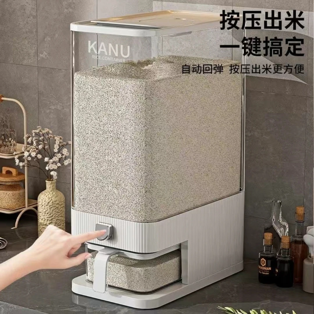 米桶家用防虫防潮密封厨房储米箱储存容器米缸25杂粮收纳盒大容量