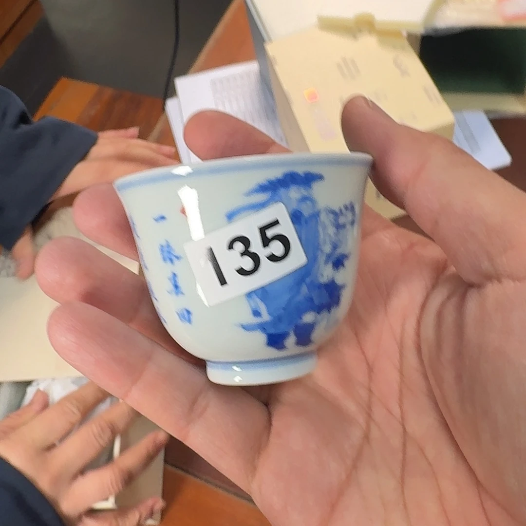 柴窑精品茶器小专场