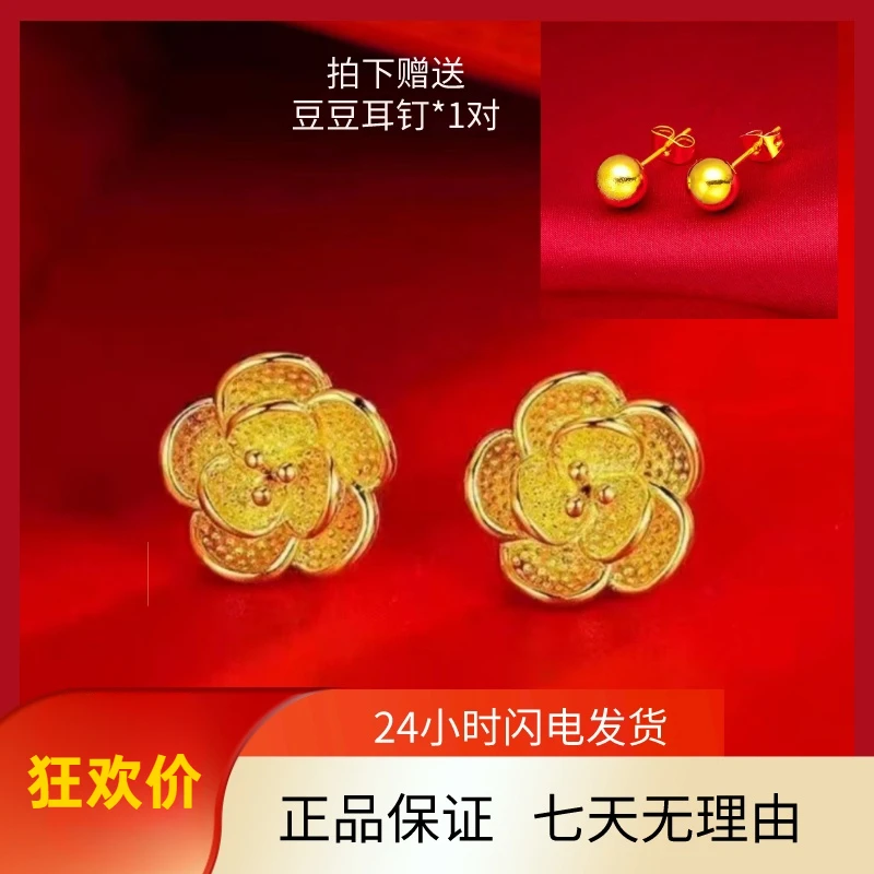 【买一送一】时尚精美轻奢花花耳钉
