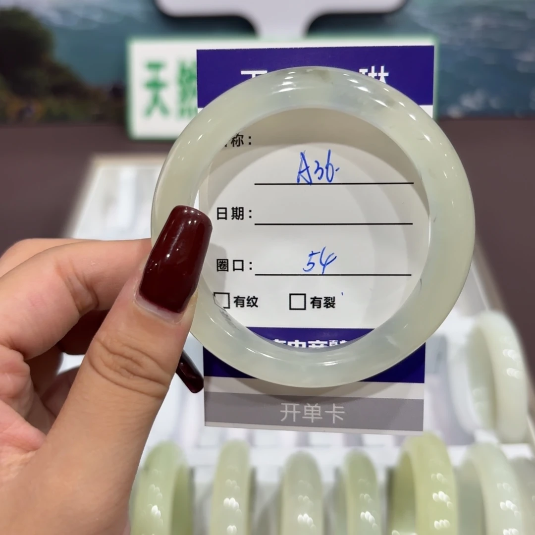 岫玉未镶嵌手镯天然
