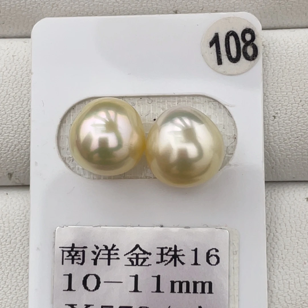 定制海水珍珠未镶嵌裸珠金珠10-11mm