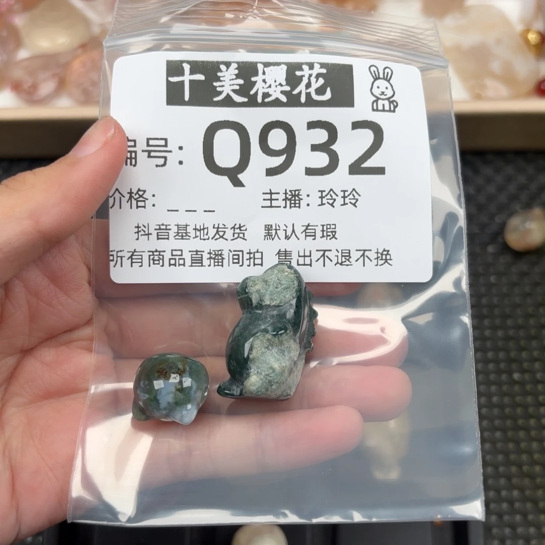 玛瑙/玉髓颈饰未镶嵌用****0