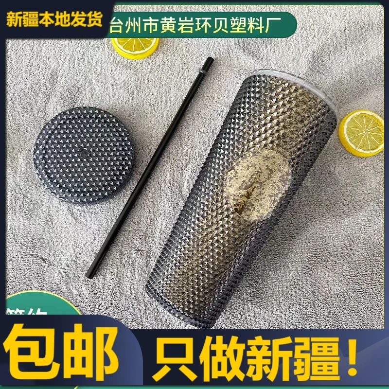 【新疆本地发】防烫塑料INS保温杯吸管杯带吸管常规家用便携双层