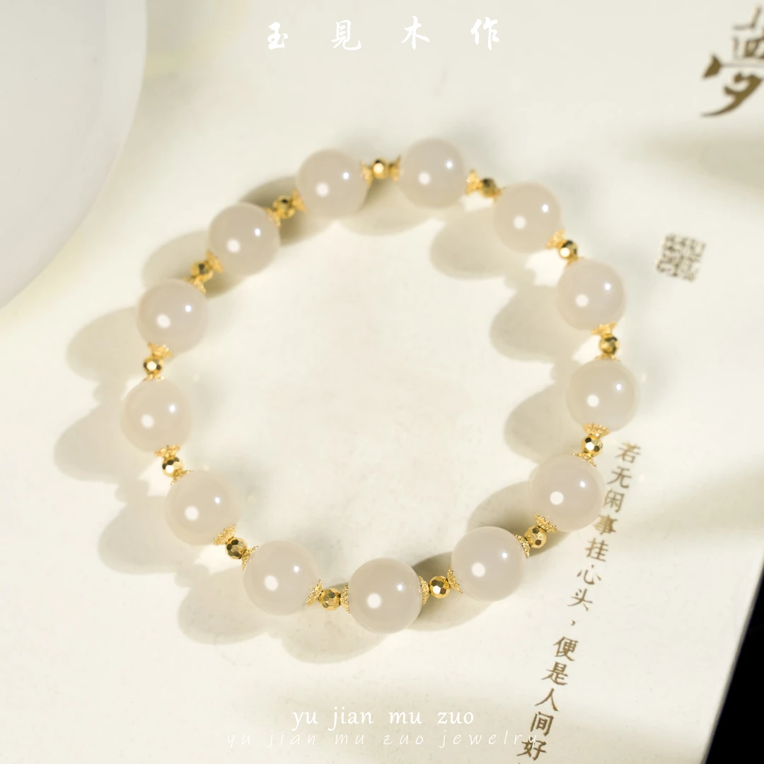 玉見木作  天然藕粉和田玉手串轻奢