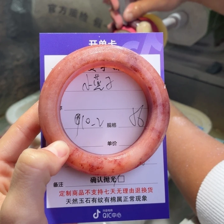 小***子定制石英质玉定制