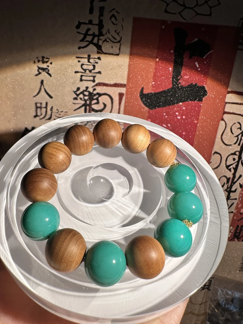 老山檀帕拉伊巴色澳玉玛瑙手链