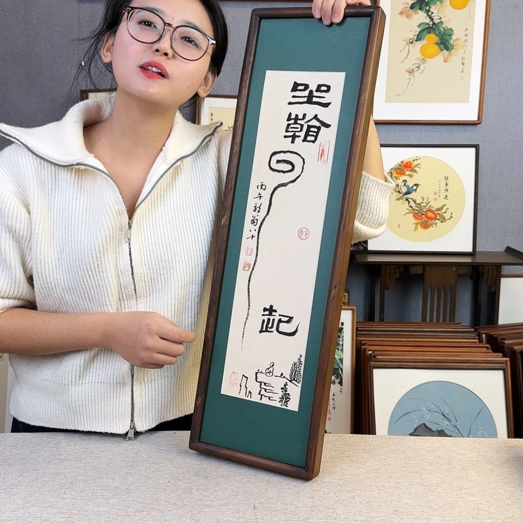 国画手绘带框尺寸：20*70