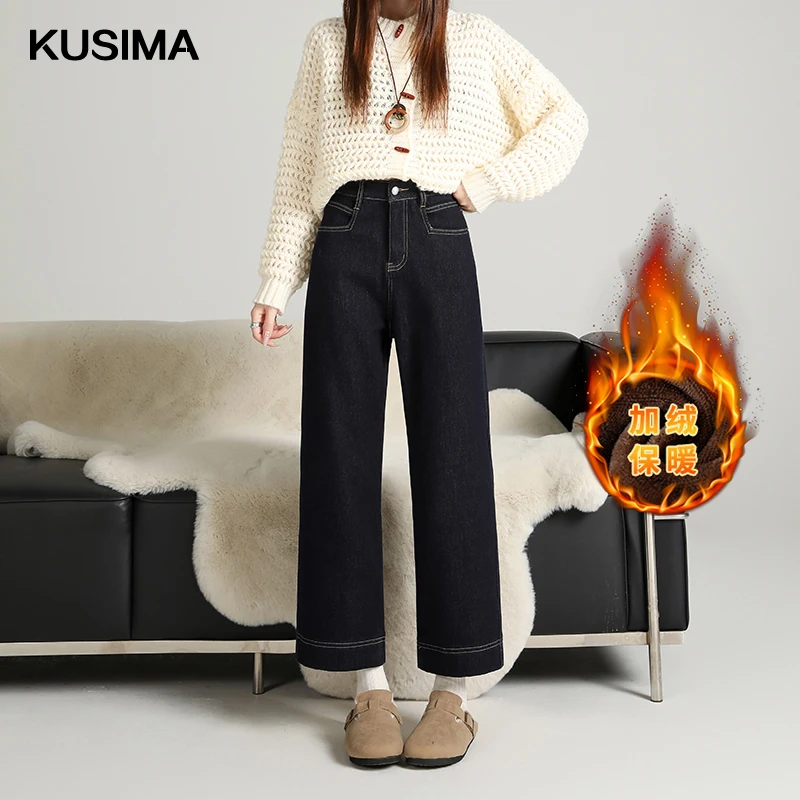 丹宁蓝加绒弹力九分直筒牛仔裤女2025冬季新款显瘦高腰宽松奶奶裤