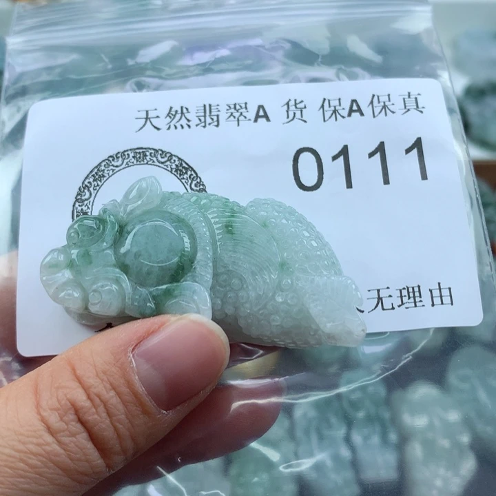 翡翠吊坠(不含链)未镶嵌