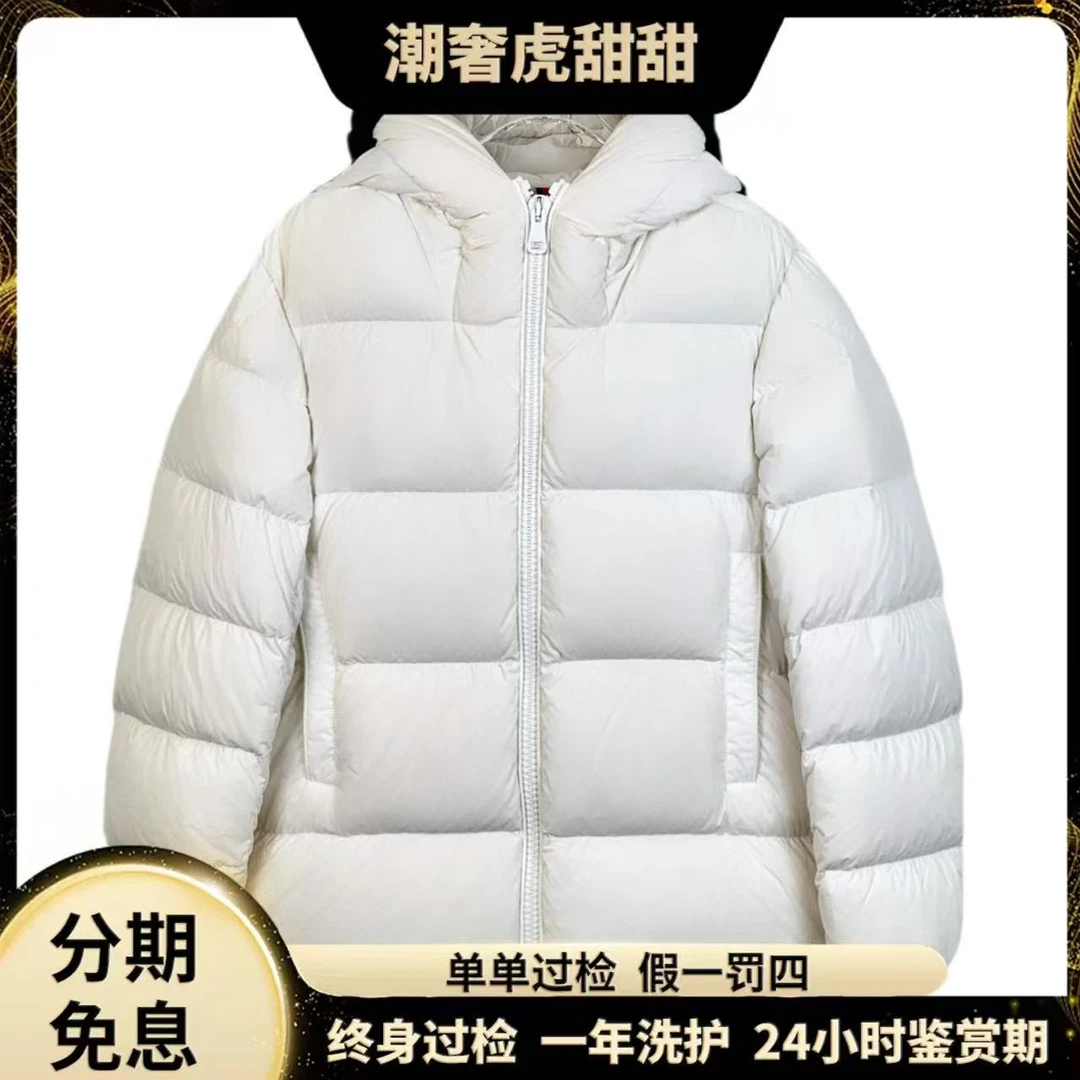 95新 MONCLER H13271 Odart系列 白色连帽羽绒服 3 L 潮奢虎
