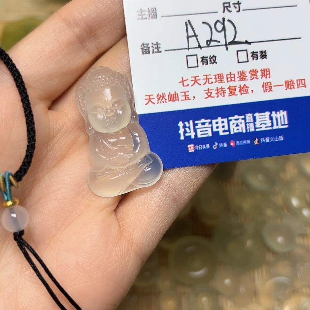 蛇纹石玉颈饰未镶嵌i***7