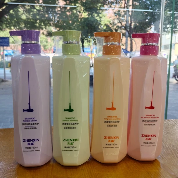 真馫（Xin)  洗发乳 去屑清爽 柔顺 顺滑蓬松