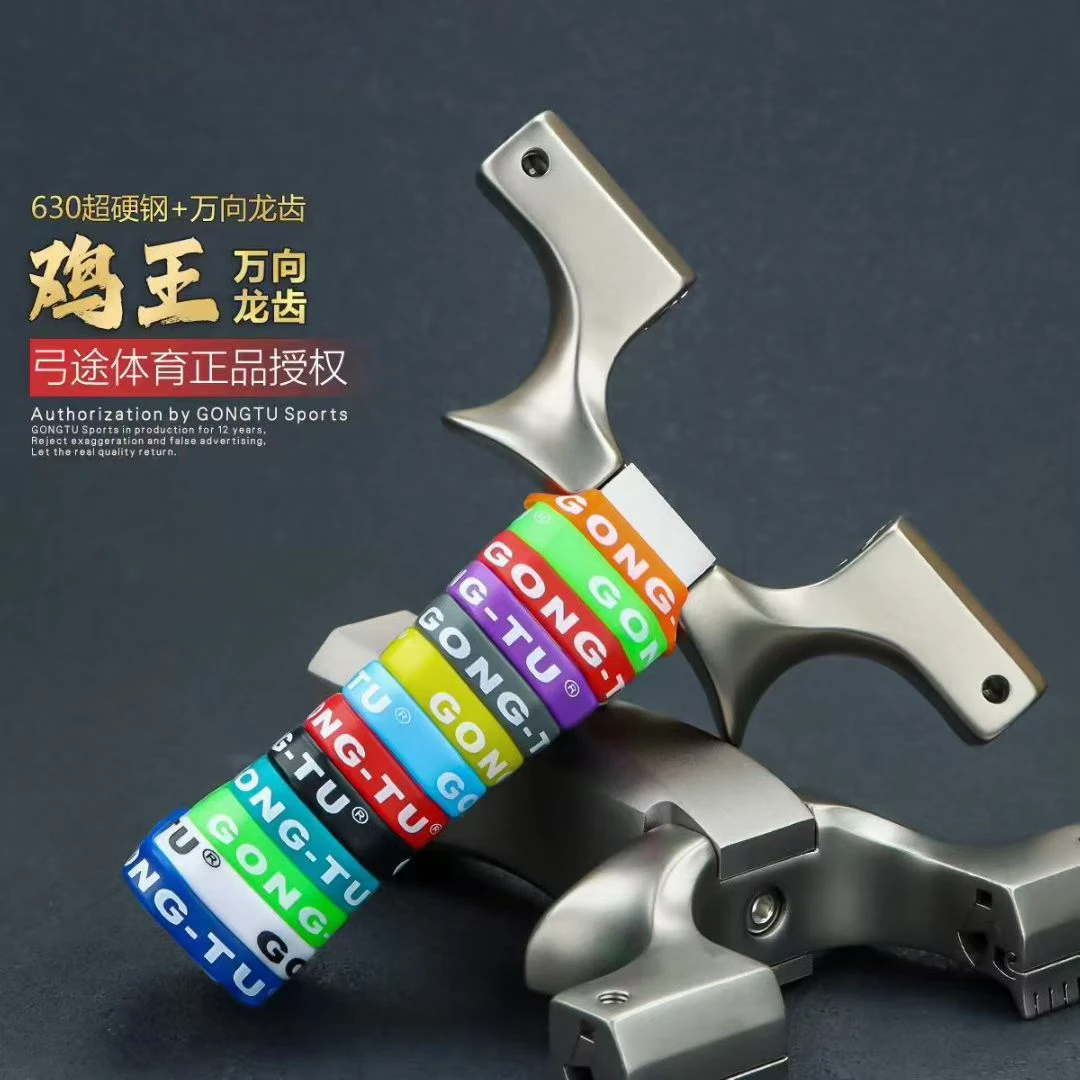 正品弓途新款龙齿鸡王夹片弹工精准440不锈钢加宽撑头户外高爆发