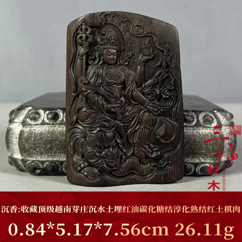 104855 收藏顶级越南芽庄沉水土埋红油碳化糖结淳化熟结红土 沉香