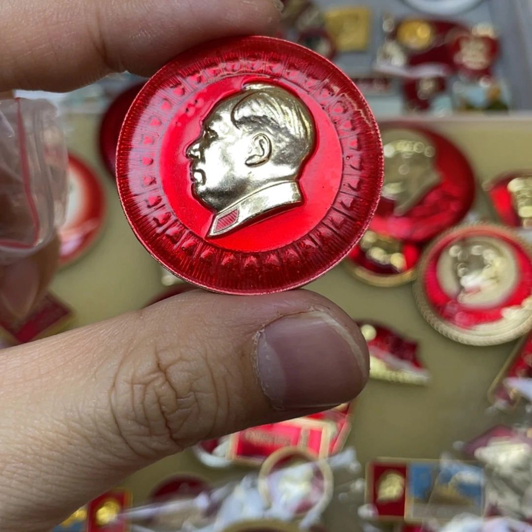 铝红色收藏精品小章