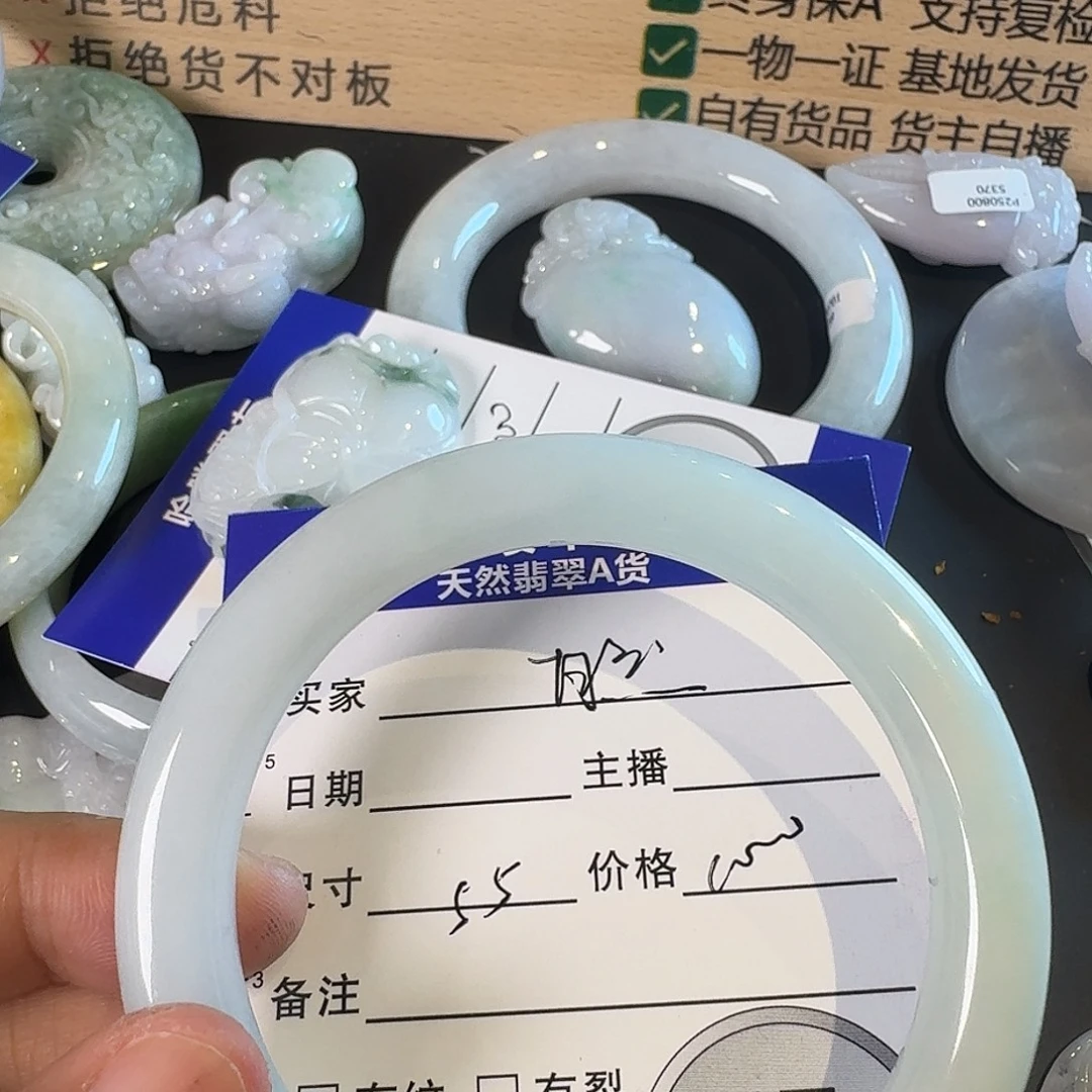 自***由未镶嵌手镯翡翠手镯