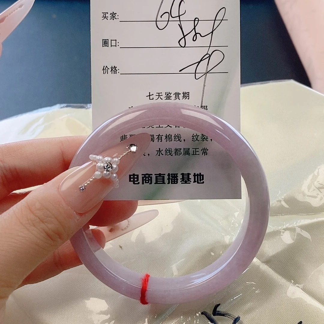 翡翠未镶嵌手镯微包容64