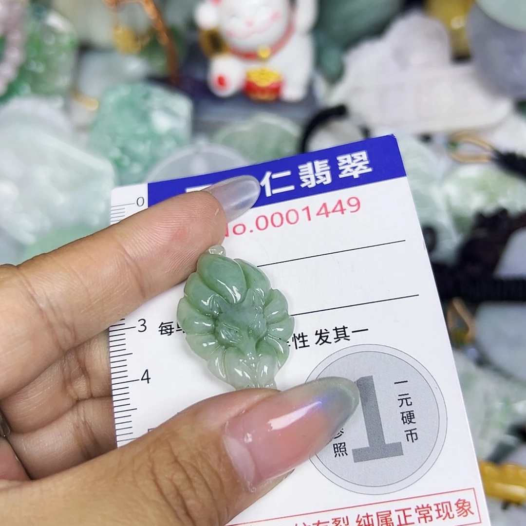 翡翠未镶嵌吊坠(不含链)11