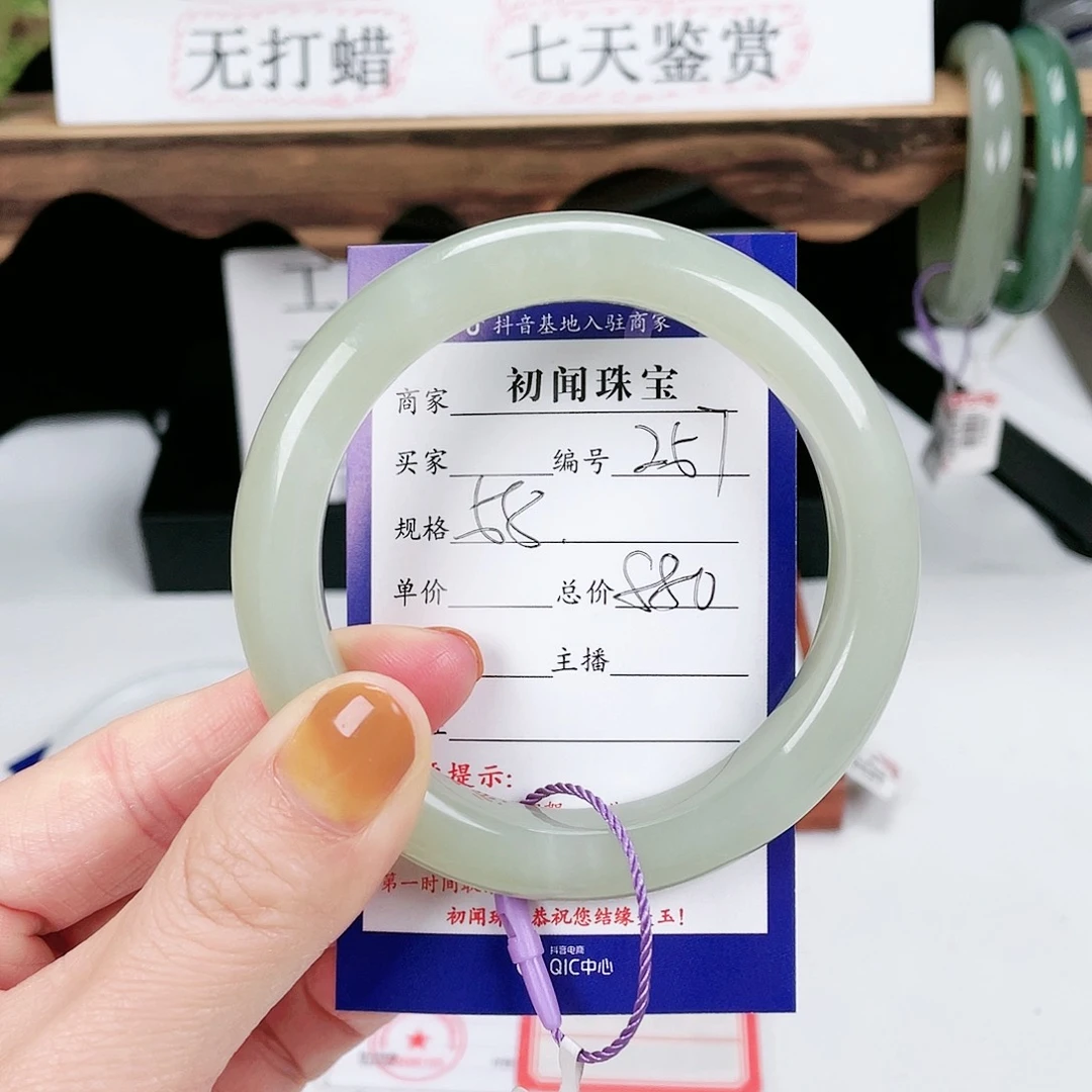 和田玉手镯未镶嵌