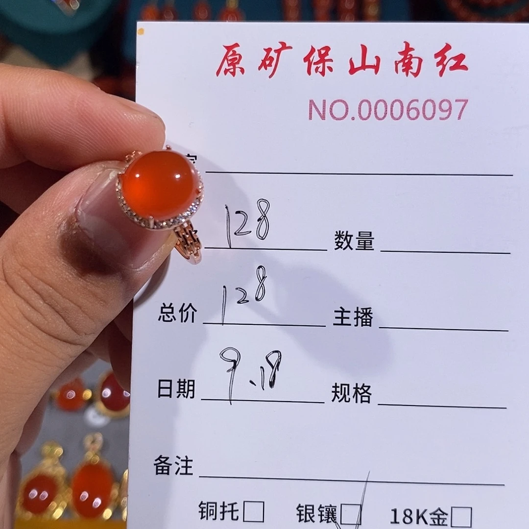 银S925镶嵌南红玛瑙戒指