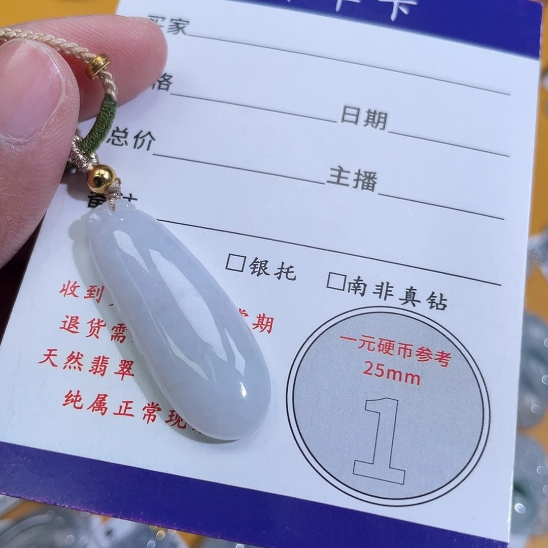 玲***当翡翠18K金镶嵌挂件福瓜