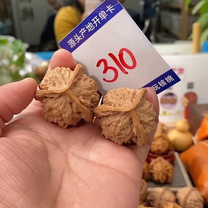 文玩核桃把件35天然盘山球奔310号