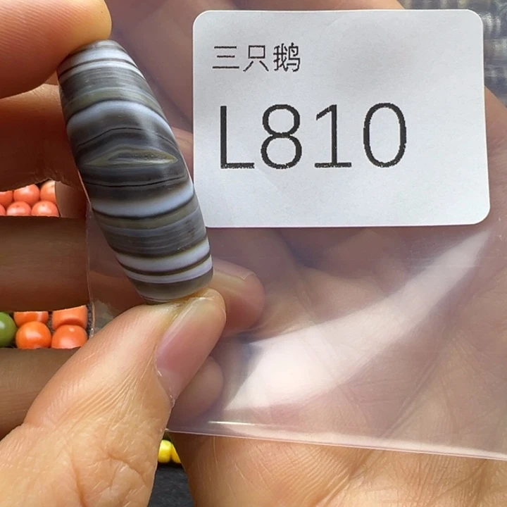 菩提根/象牙果吊坠