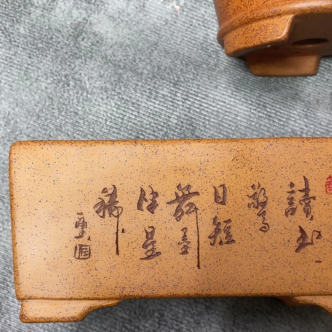 超***人紫砂小盆15.5*7.5*6.5