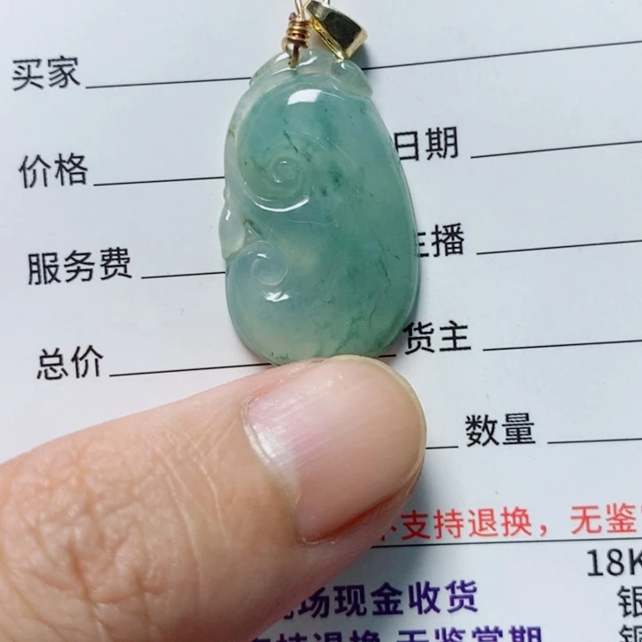 翡翠未镶嵌颈饰天然A货翡翠