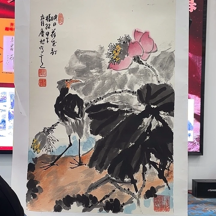 摆***者国画孔庆旭老先生去伪存真原作